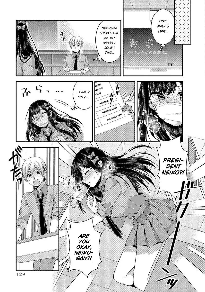 Futaba-san Chi no Kyoudai Chapter 18 page 3 - Chapter 18: The Futaba Household’s Cold