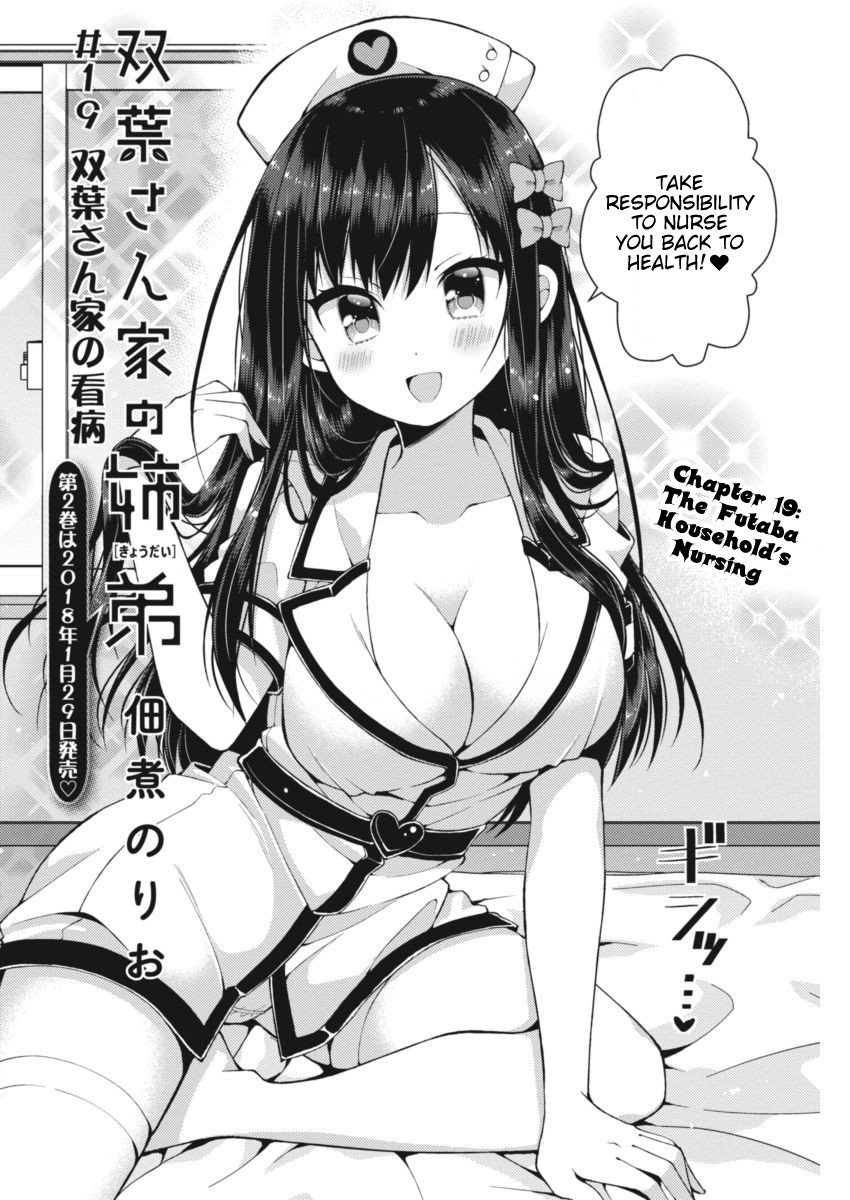 Futaba-san Chi no Kyoudai Chapter 19 page 2 - Chapter 19: The Futaba Household's Nursing