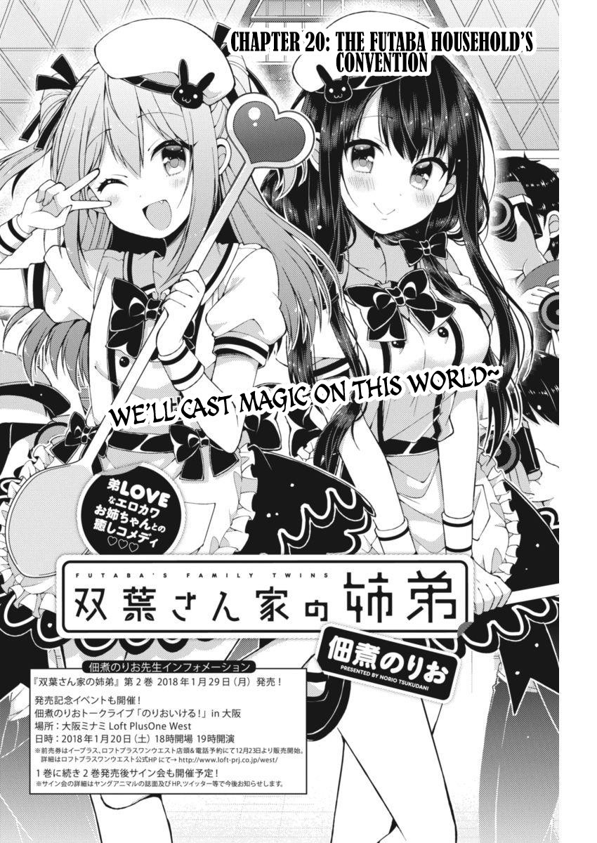 Futaba-san Chi no Kyoudai Chapter 20 page 2 - Chapter 20: The Futaba Household's Convention