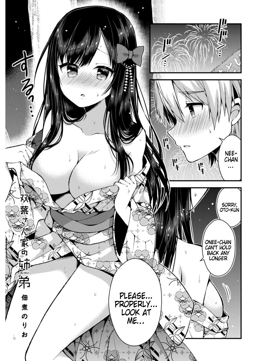 Futaba-san Chi no Kyoudai Chapter 21 page 1 - Chapter 21: The Futaba Household's Summer Festival