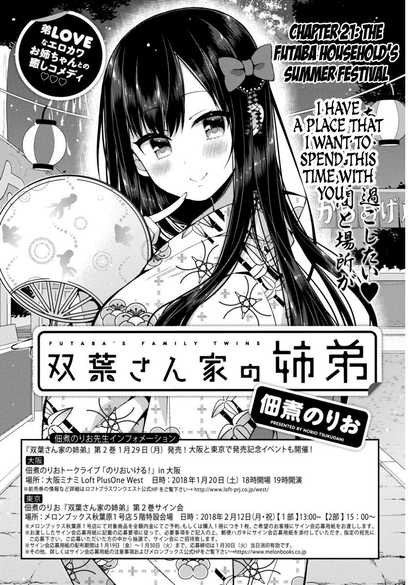 Futaba-san Chi no Kyoudai Chapter 21 page 2 - Chapter 21: The Futaba Household's Summer Festival