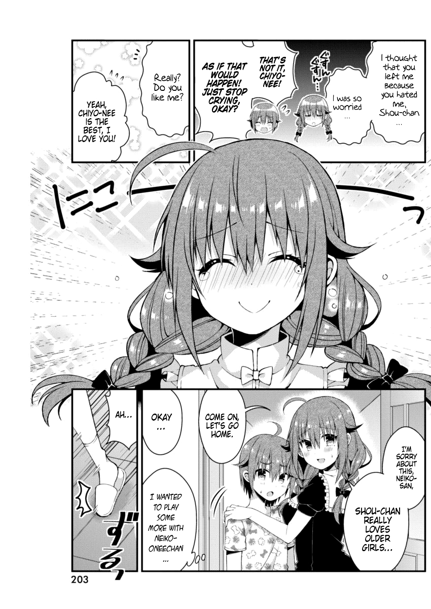 Futaba-san Chi no Kyoudai Chapter 22 page 12 - Chapter 22: The Futaba Household's Cousin