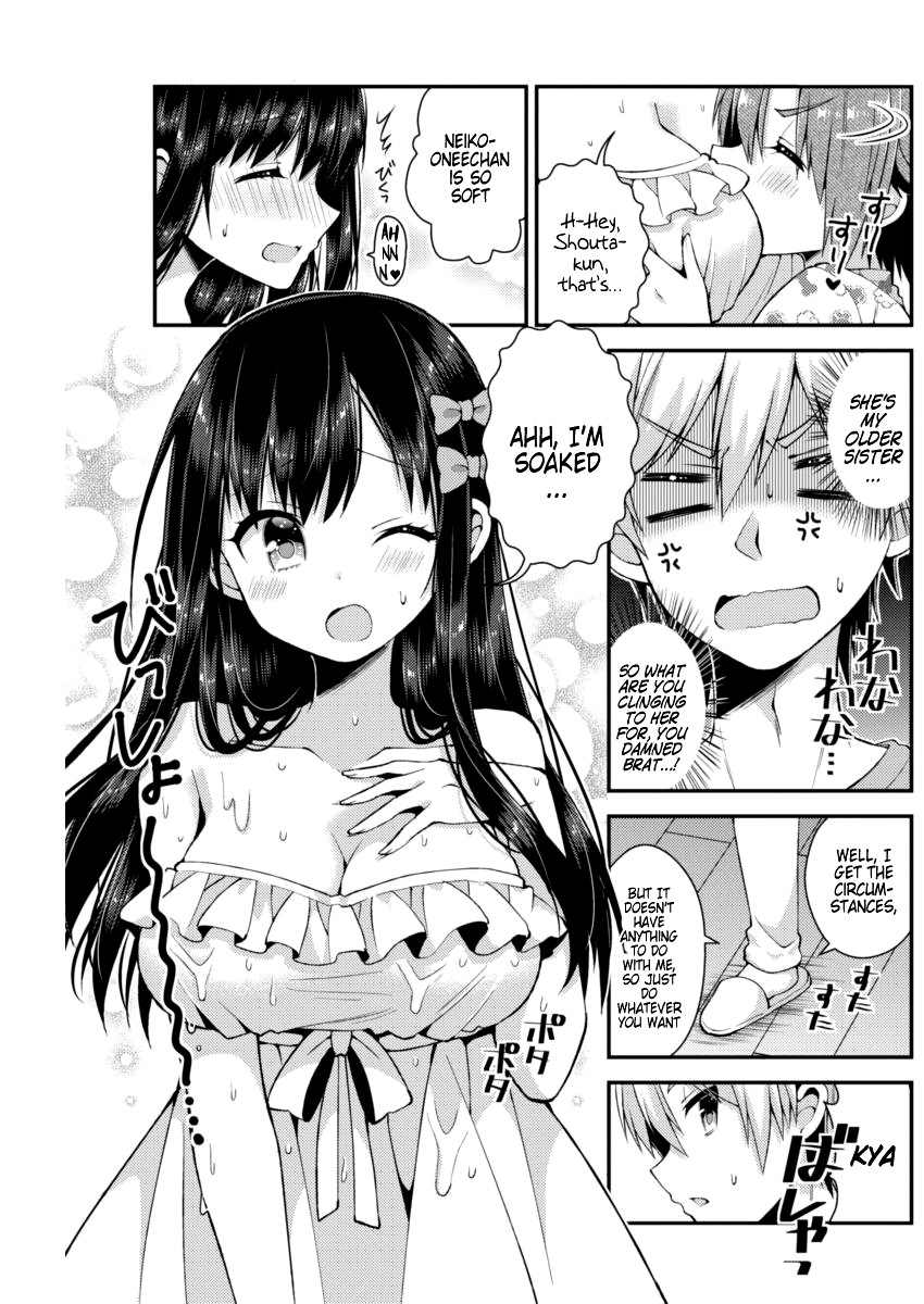 Futaba-san Chi no Kyoudai Chapter 22 page 4 - Chapter 22: The Futaba Household's Cousin