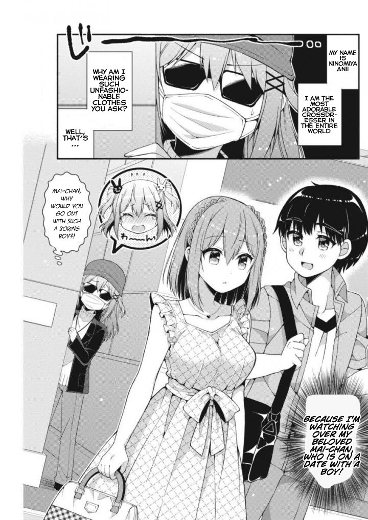 Futaba-san Chi no Kyoudai Chapter 24 page 1 - Chapter 24: The Ninomiya-san Household's Date
