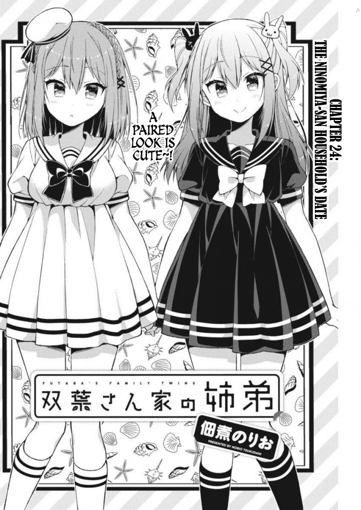 Futaba-san Chi no Kyoudai Chapter 24 page 2 - Chapter 24: The Ninomiya-san Household's Date