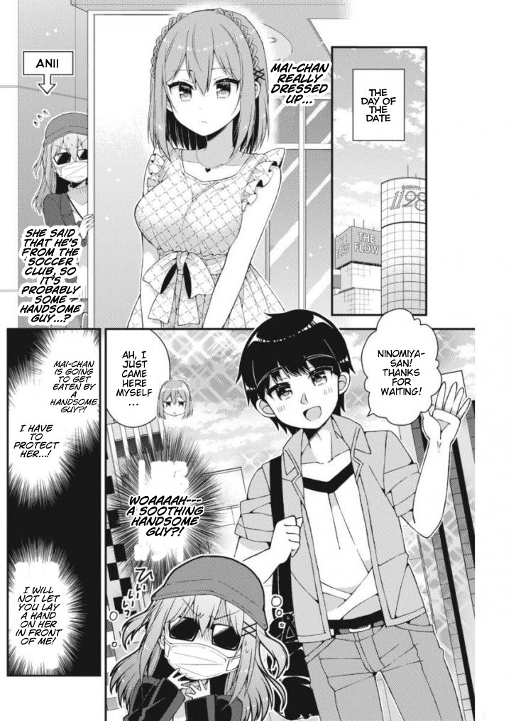 Futaba-san Chi no Kyoudai Chapter 24 page 6 - Chapter 24: The Ninomiya-san Household's Date