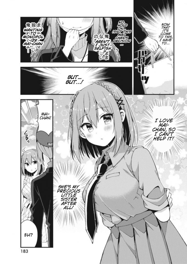 Futaba-san Chi no Kyoudai Chapter 24 page 9 - Chapter 24: The Ninomiya-san Household's Date