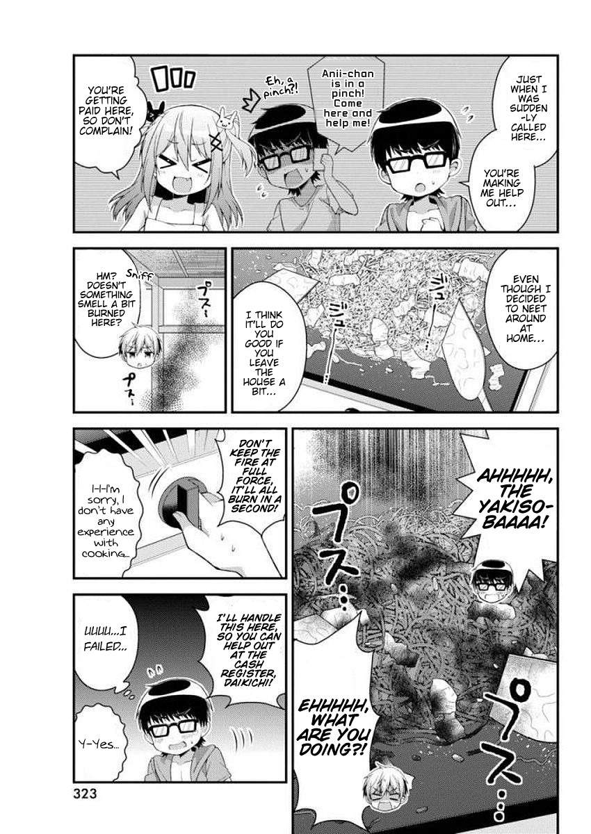 Futaba-san Chi no Kyoudai Chapter 25 page 3 - Chapter 25: The Futaba Household's Beach Trip