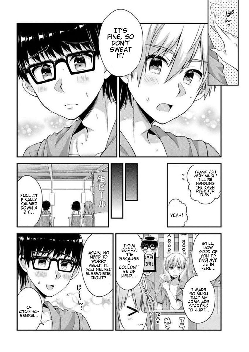 Futaba-san Chi no Kyoudai Chapter 25 page 4 - Chapter 25: The Futaba Household's Beach Trip