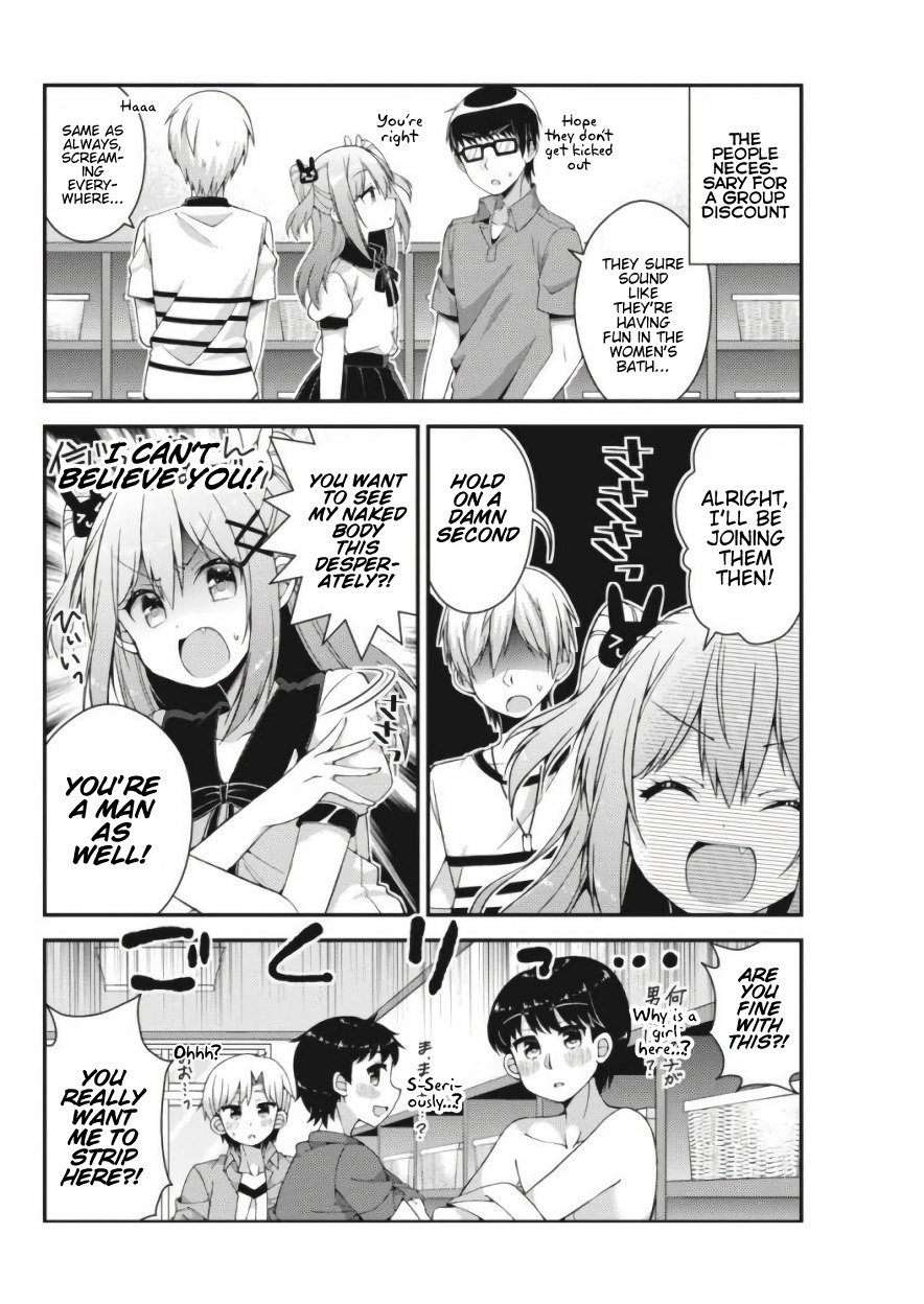 Futaba-san Chi no Kyoudai Chapter 26 page 3 - Chapter 26: The Futaba Household's Public Bath