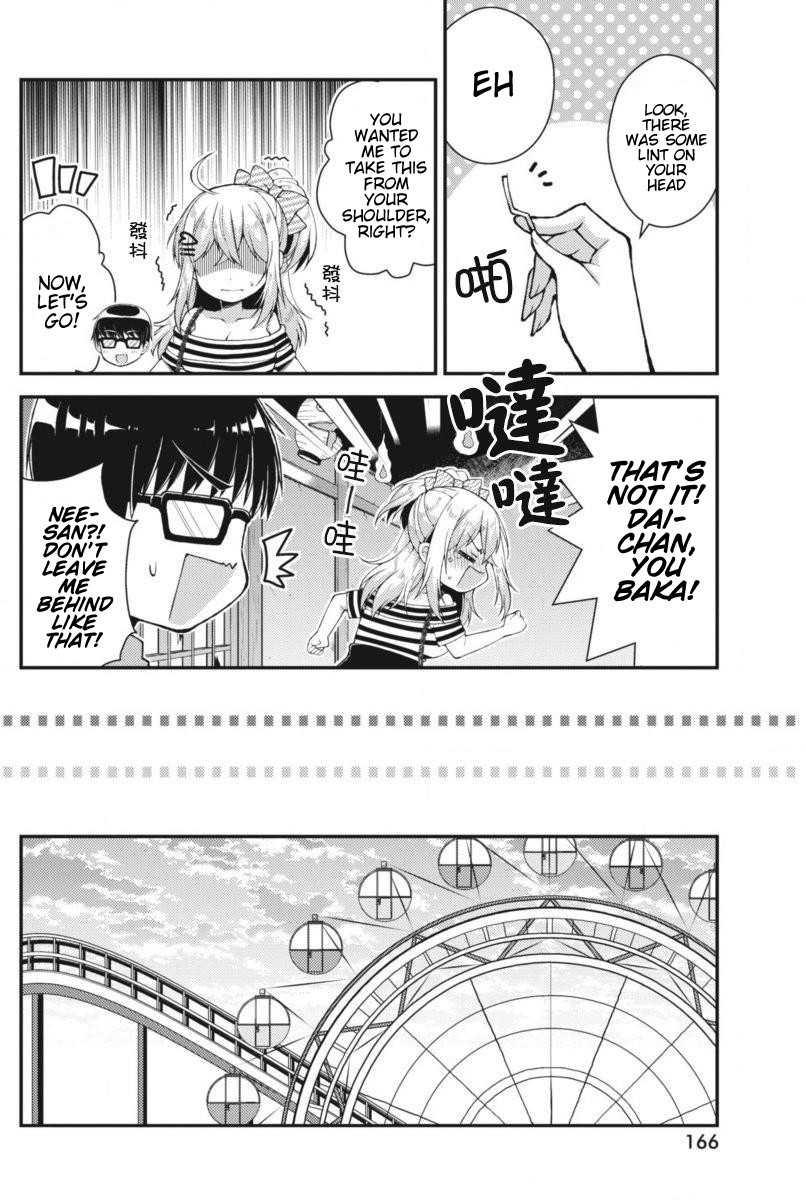 Futaba-san Chi no Kyoudai Chapter 27 page 13 - Chapter 27: The Futaba Household's Amusement Park