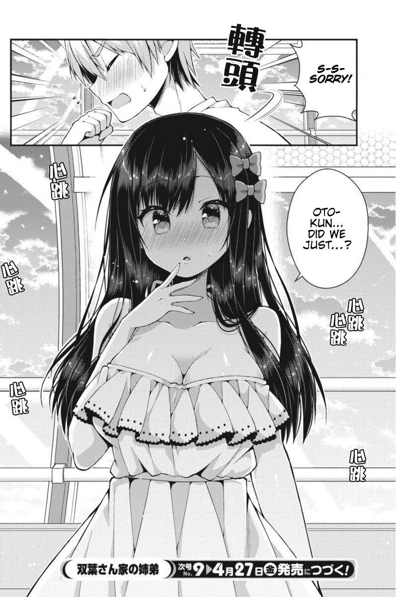 Futaba-san Chi no Kyoudai Chapter 27 page 17 - Chapter 27: The Futaba Household's Amusement Park