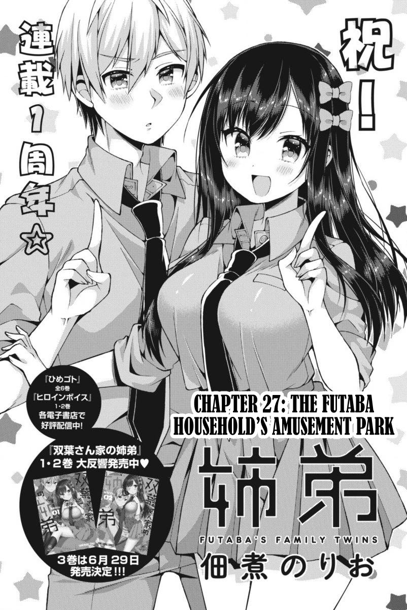 Futaba-san Chi no Kyoudai Chapter 27 page 2 - Chapter 27: The Futaba Household's Amusement Park