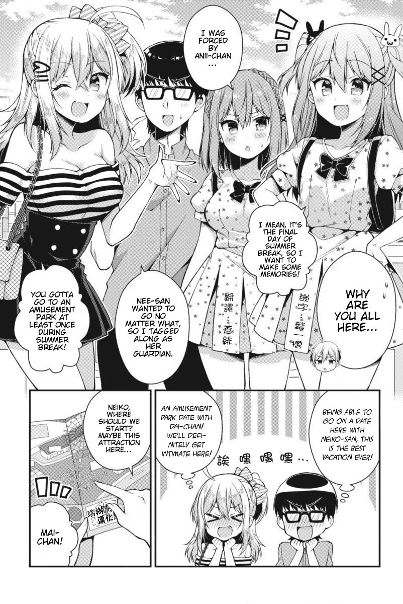 Futaba-san Chi no Kyoudai Chapter 27 page 4 - Chapter 27: The Futaba Household's Amusement Park