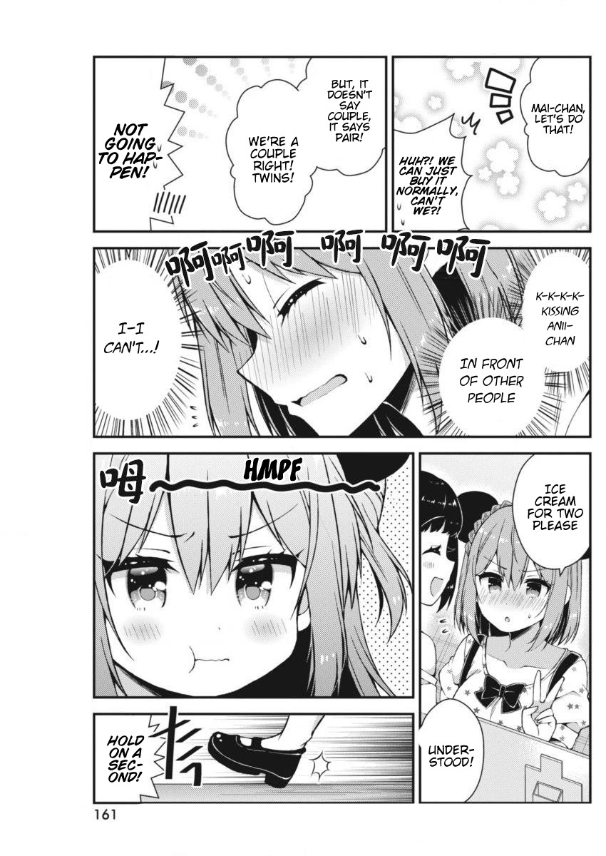 Futaba-san Chi no Kyoudai Chapter 27 page 8 - Chapter 27: The Futaba Household's Amusement Park