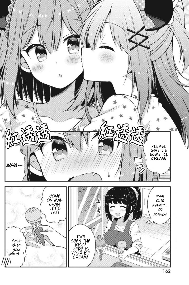 Futaba-san Chi no Kyoudai Chapter 27 page 9 - Chapter 27: The Futaba Household's Amusement Park