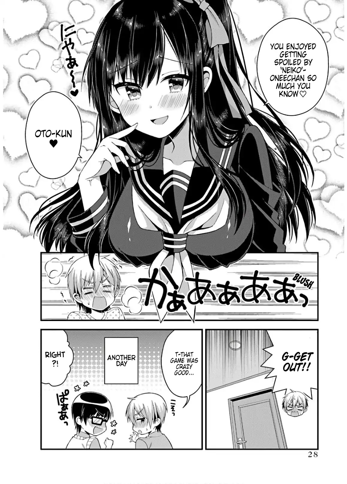 Futaba-san Chi no Kyoudai Chapter 29 page 12 - Chapter 29: The Futaba Household's Game