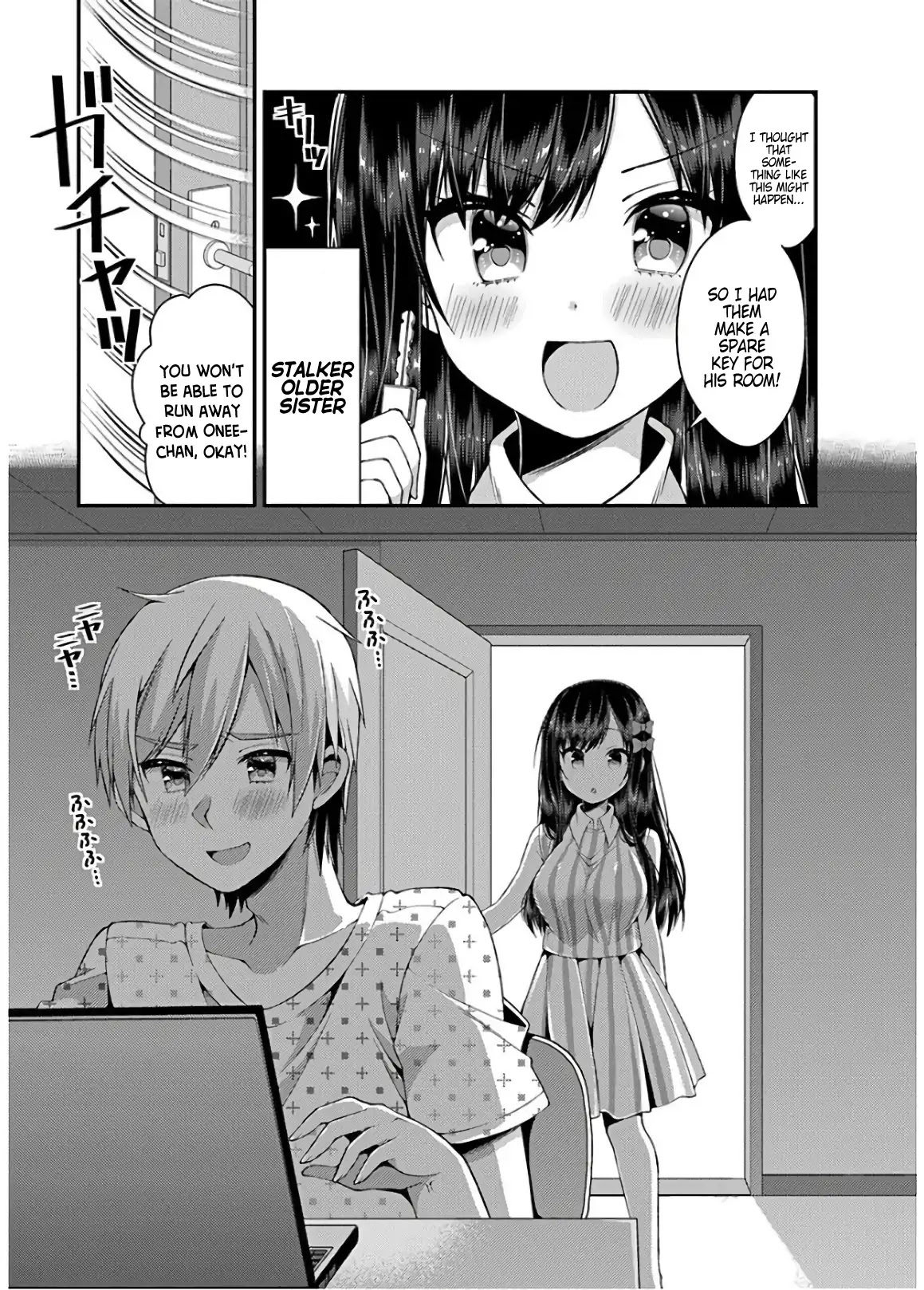 Futaba-san Chi no Kyoudai Chapter 29 page 5 - Chapter 29: The Futaba Household's Game