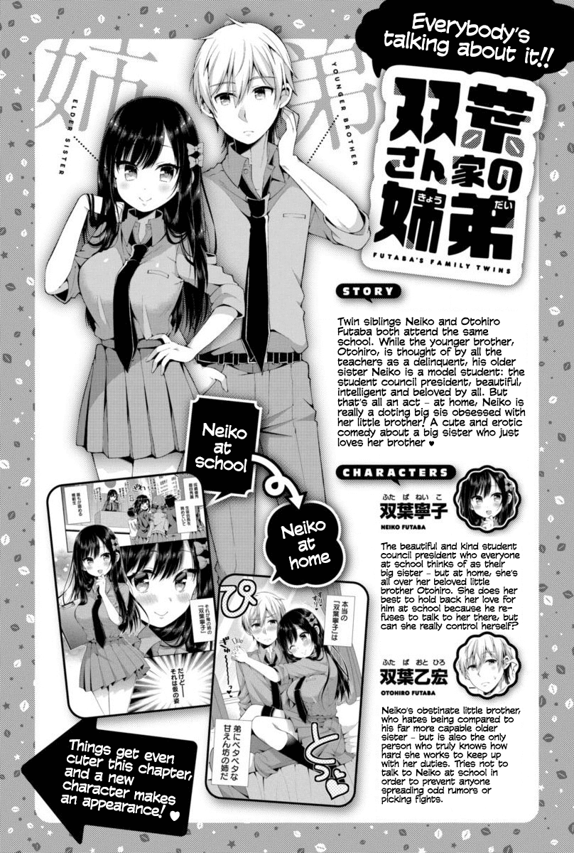 Futaba-san Chi no Kyoudai Chapter 3 page 1 - Chapter 3: The Futaba Household's Future Plans