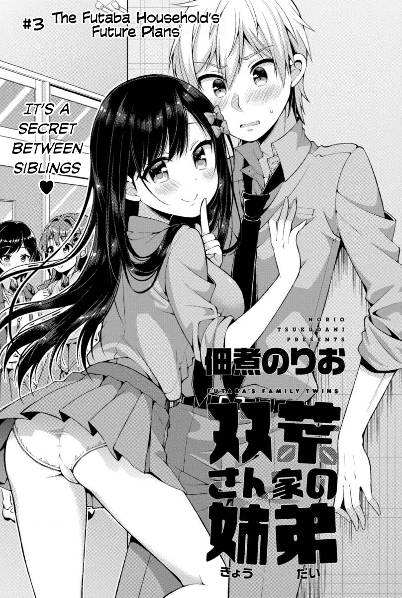 Futaba-san Chi no Kyoudai Chapter 3 page 2 - Chapter 3: The Futaba Household's Future Plans
