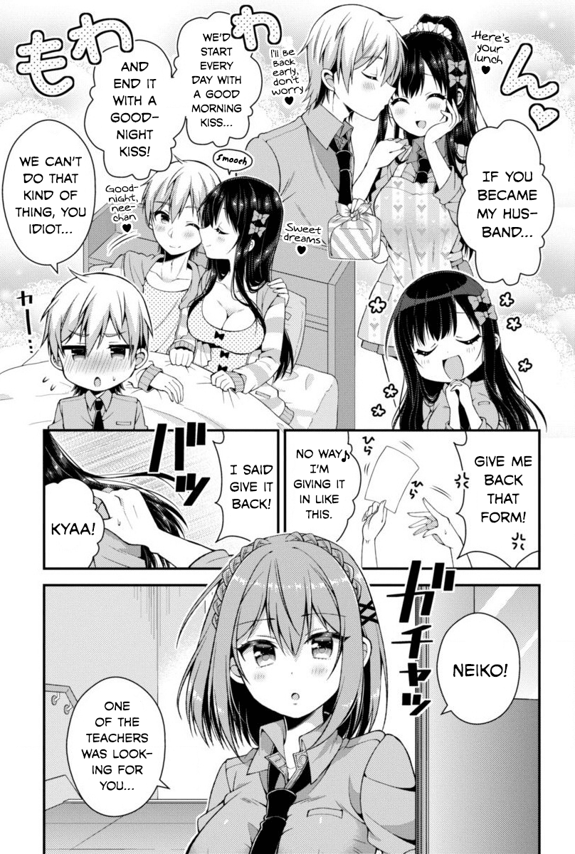 Futaba-san Chi no Kyoudai Chapter 3 page 6 - Chapter 3: The Futaba Household's Future Plans