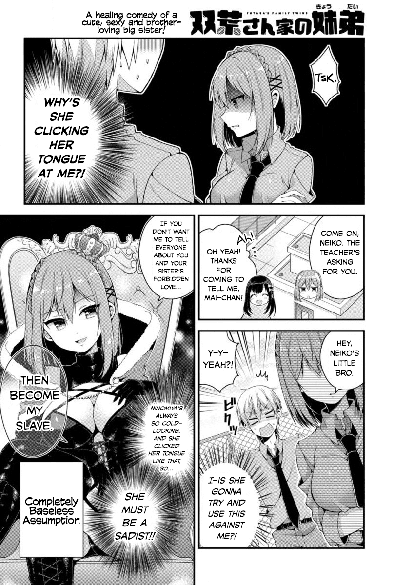 Futaba-san Chi no Kyoudai Chapter 3 page 9 - Chapter 3: The Futaba Household's Future Plans