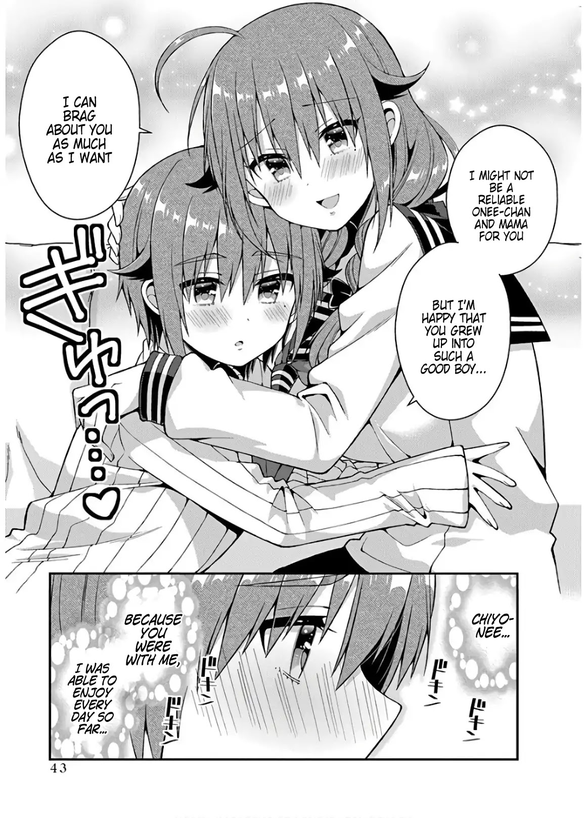 Futaba-san Chi no Kyoudai Chapter 30 page 13 - Chapter 30: The Onezawa Family's Circumstances