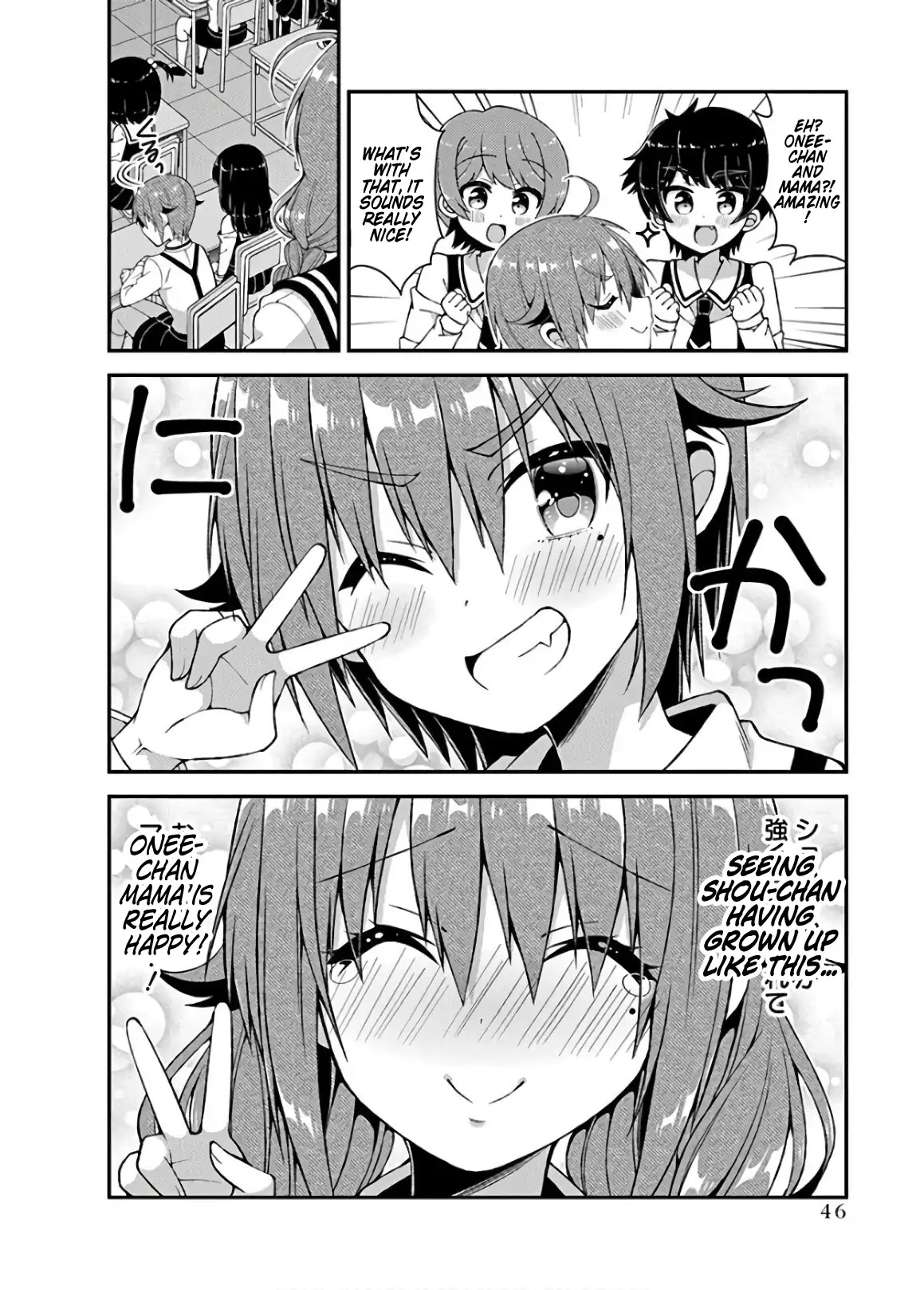 Futaba-san Chi no Kyoudai Chapter 30 page 16 - Chapter 30: The Onezawa Family's Circumstances