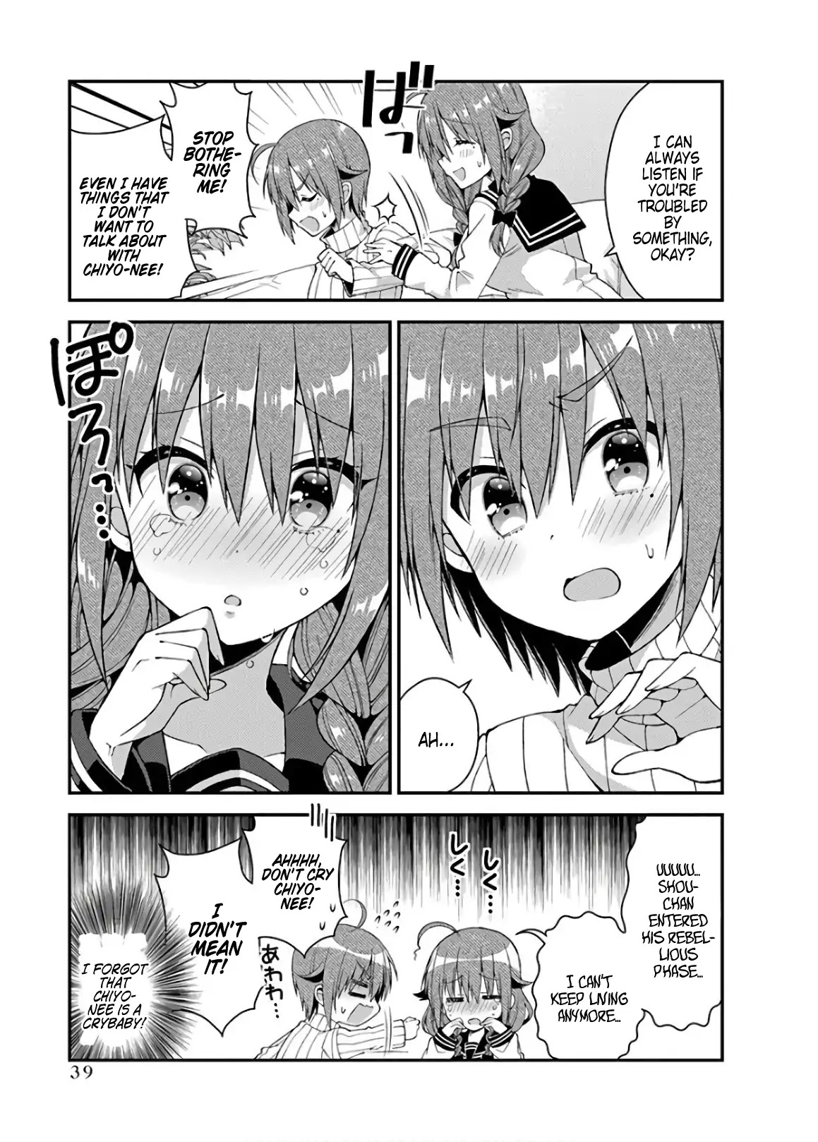 Futaba-san Chi no Kyoudai Chapter 30 page 9 - Chapter 30: The Onezawa Family's Circumstances