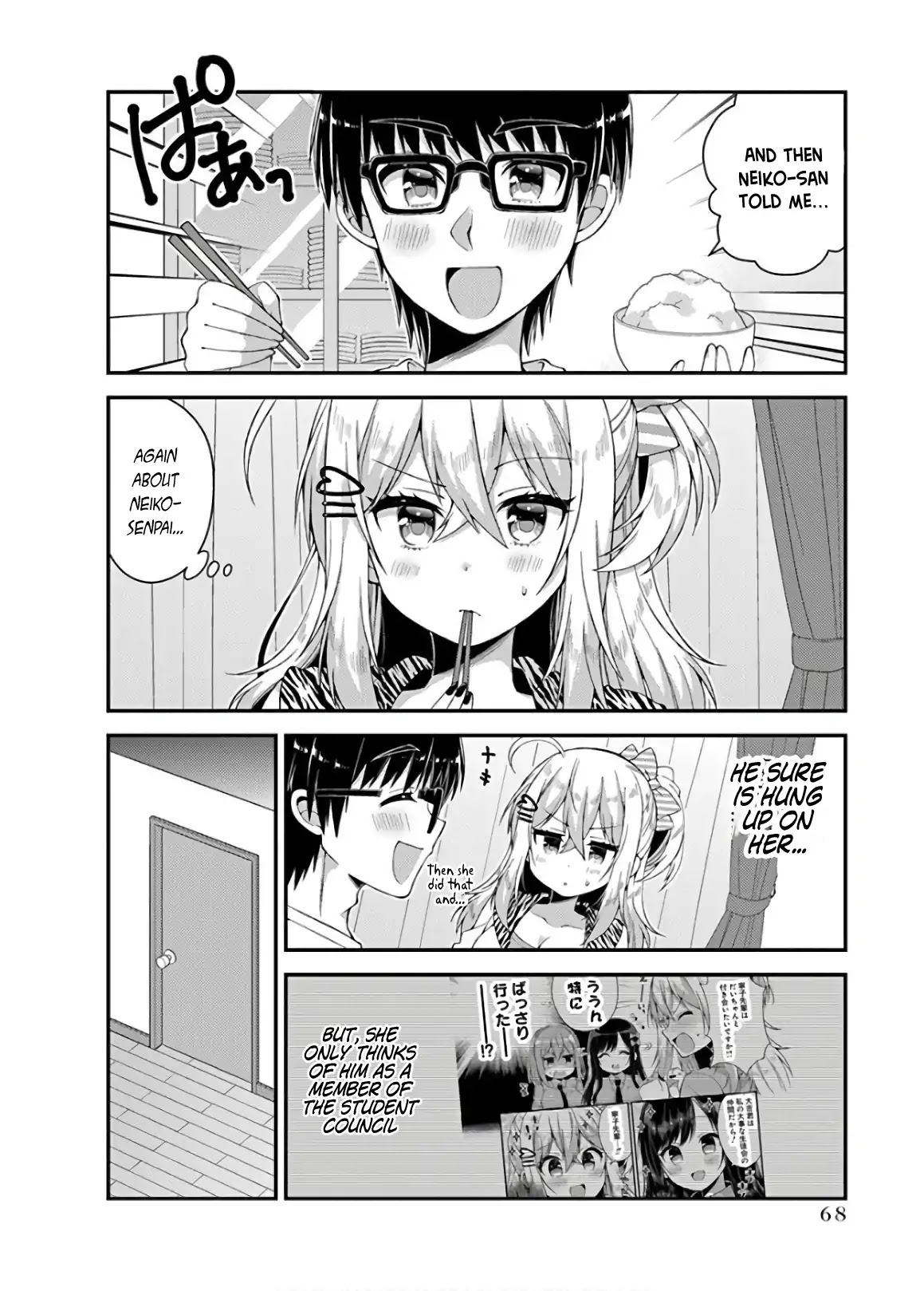 Futaba-san Chi no Kyoudai Chapter 32 page 2 - Chapter 32: The Kobayashi Household's Image Change