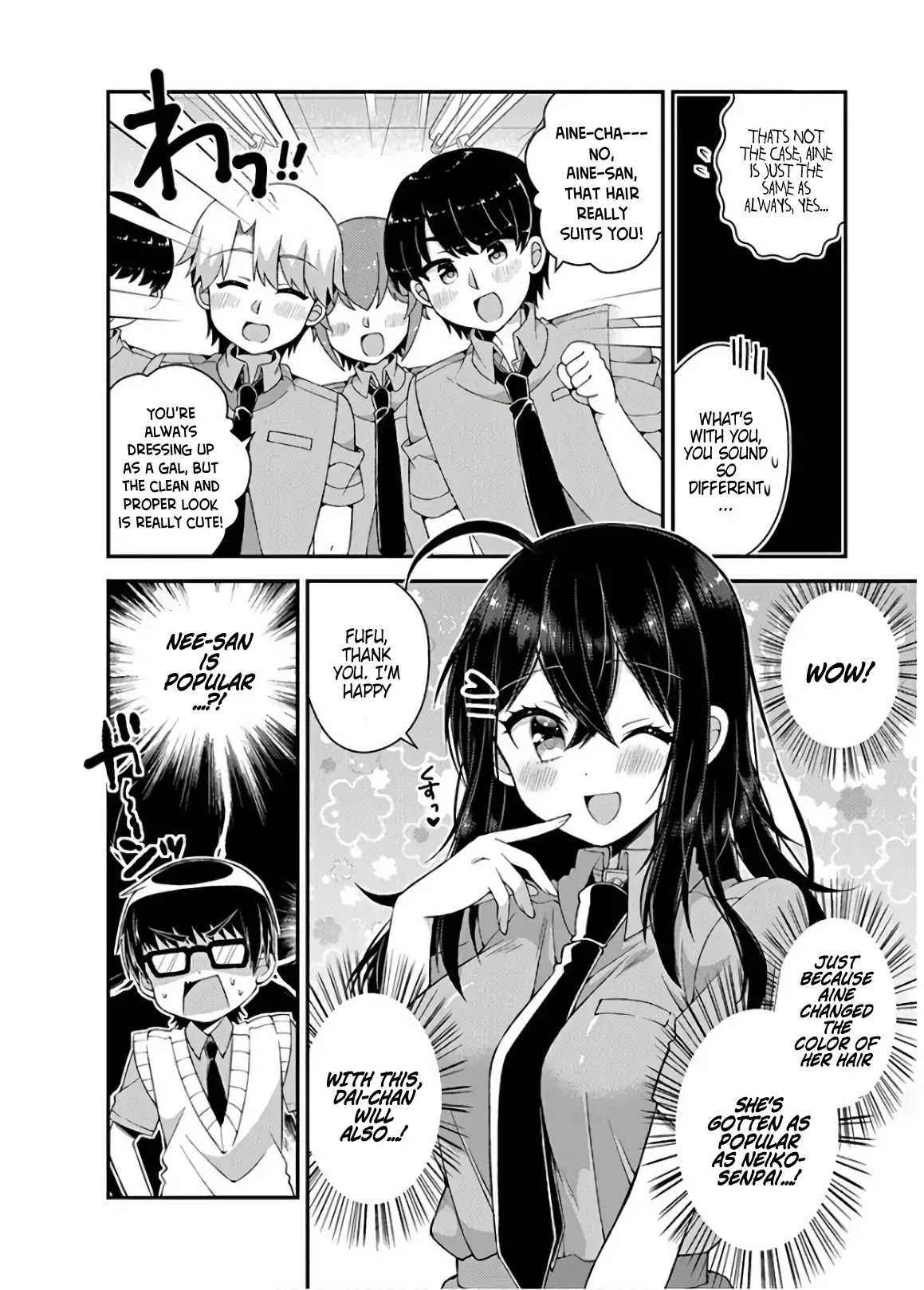 Futaba-san Chi no Kyoudai Chapter 32 page 6 - Chapter 32: The Kobayashi Household's Image Change