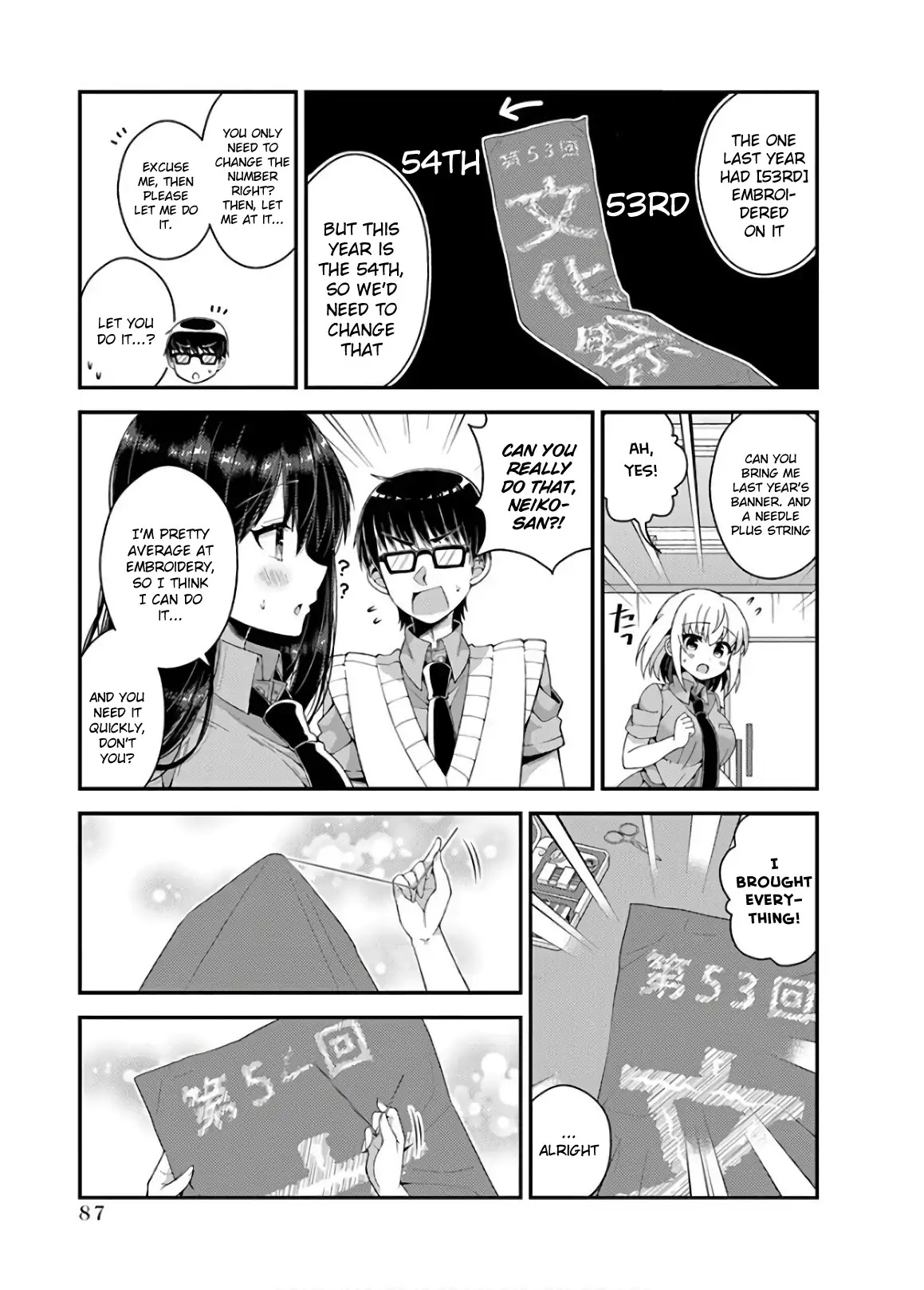 Futaba-san Chi no Kyoudai Chapter 33 page 7 - Chapter 33: The Futaba Household's Body Swap: Otohiro's Side