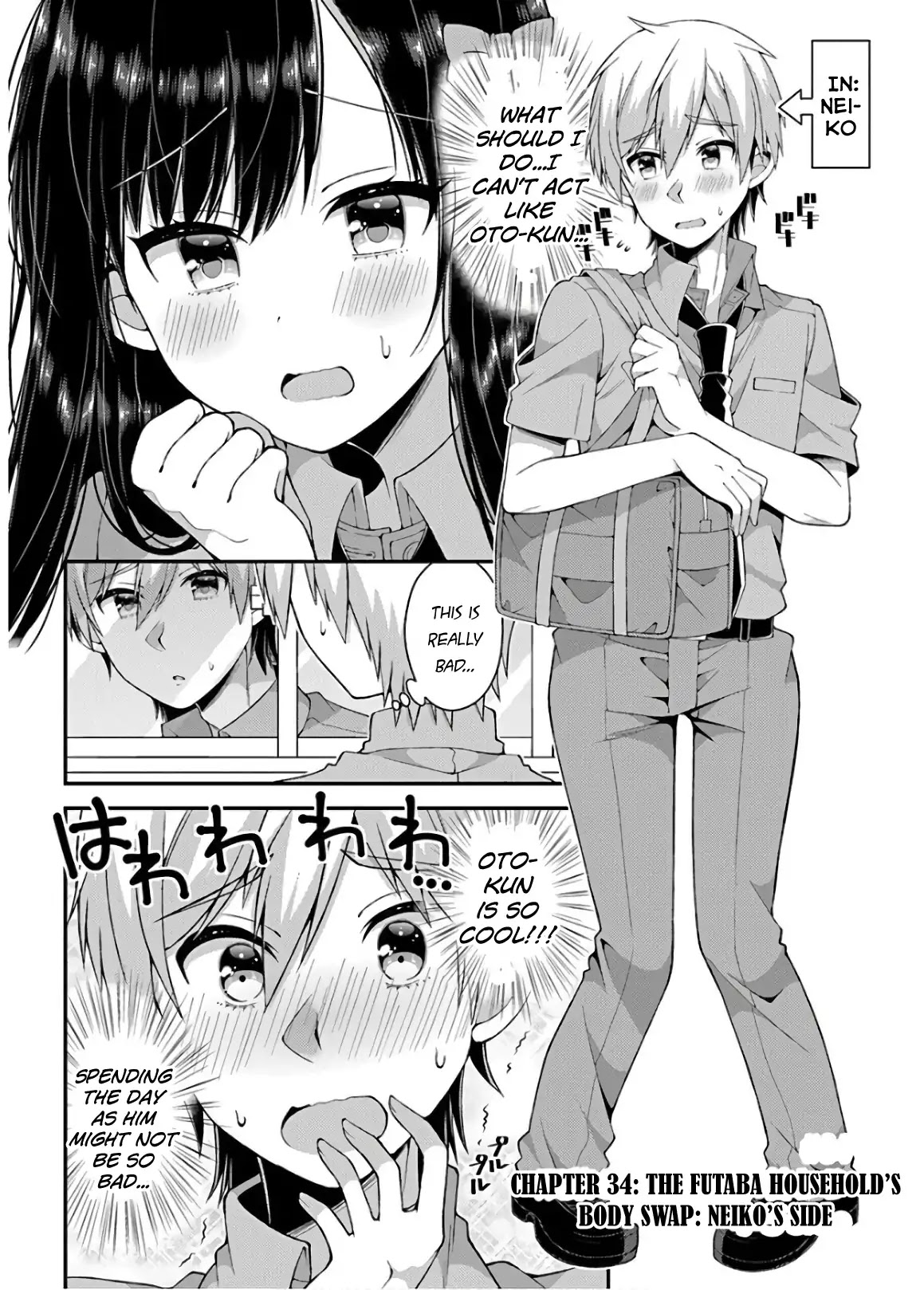 Futaba-san Chi no Kyoudai Chapter 34 page 1 - Chapter 34: The Futaba Household's Body Swap: Neiko's Side