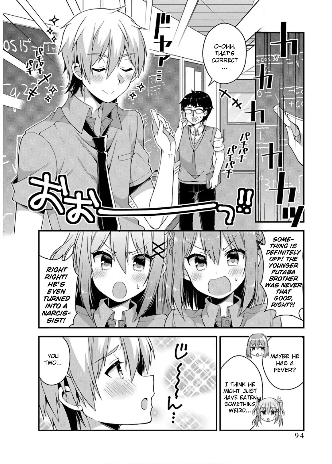 Futaba-san Chi no Kyoudai Chapter 34 page 4 - Chapter 34: The Futaba Household's Body Swap: Neiko's Side