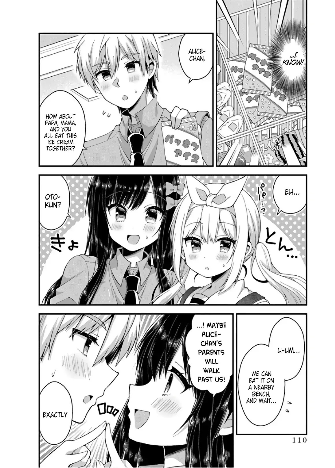 Futaba-san Chi no Kyoudai Chapter 35 page 10 - Chapter 35: The Futaba Household's Young Maiden