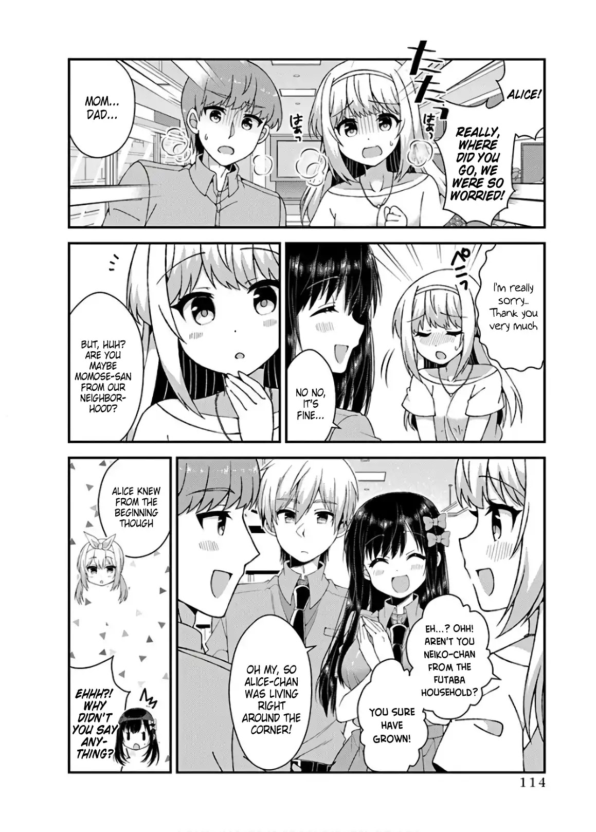 Futaba-san Chi no Kyoudai Chapter 35 page 14 - Chapter 35: The Futaba Household's Young Maiden