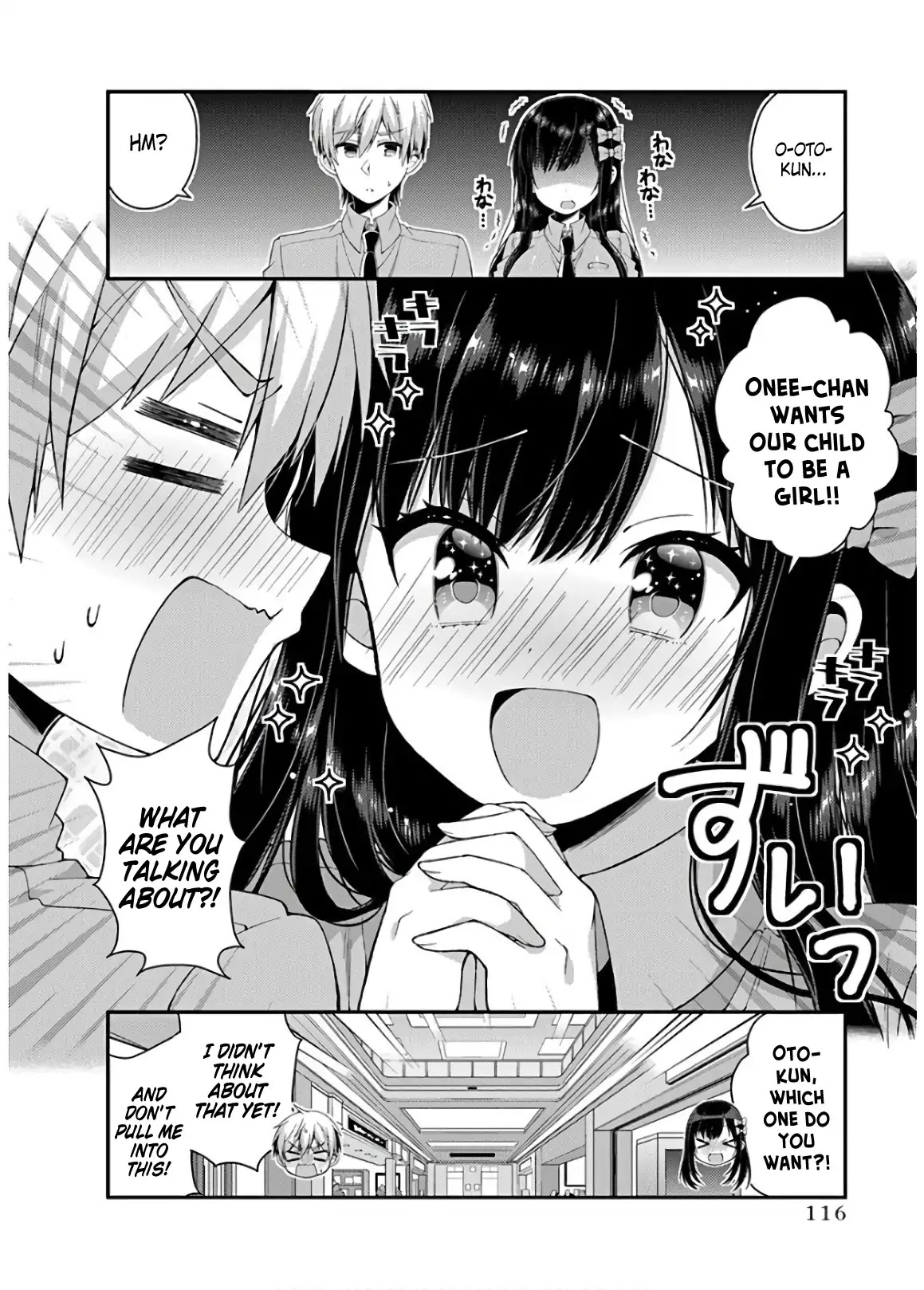 Futaba-san Chi no Kyoudai Chapter 35 page 16 - Chapter 35: The Futaba Household's Young Maiden