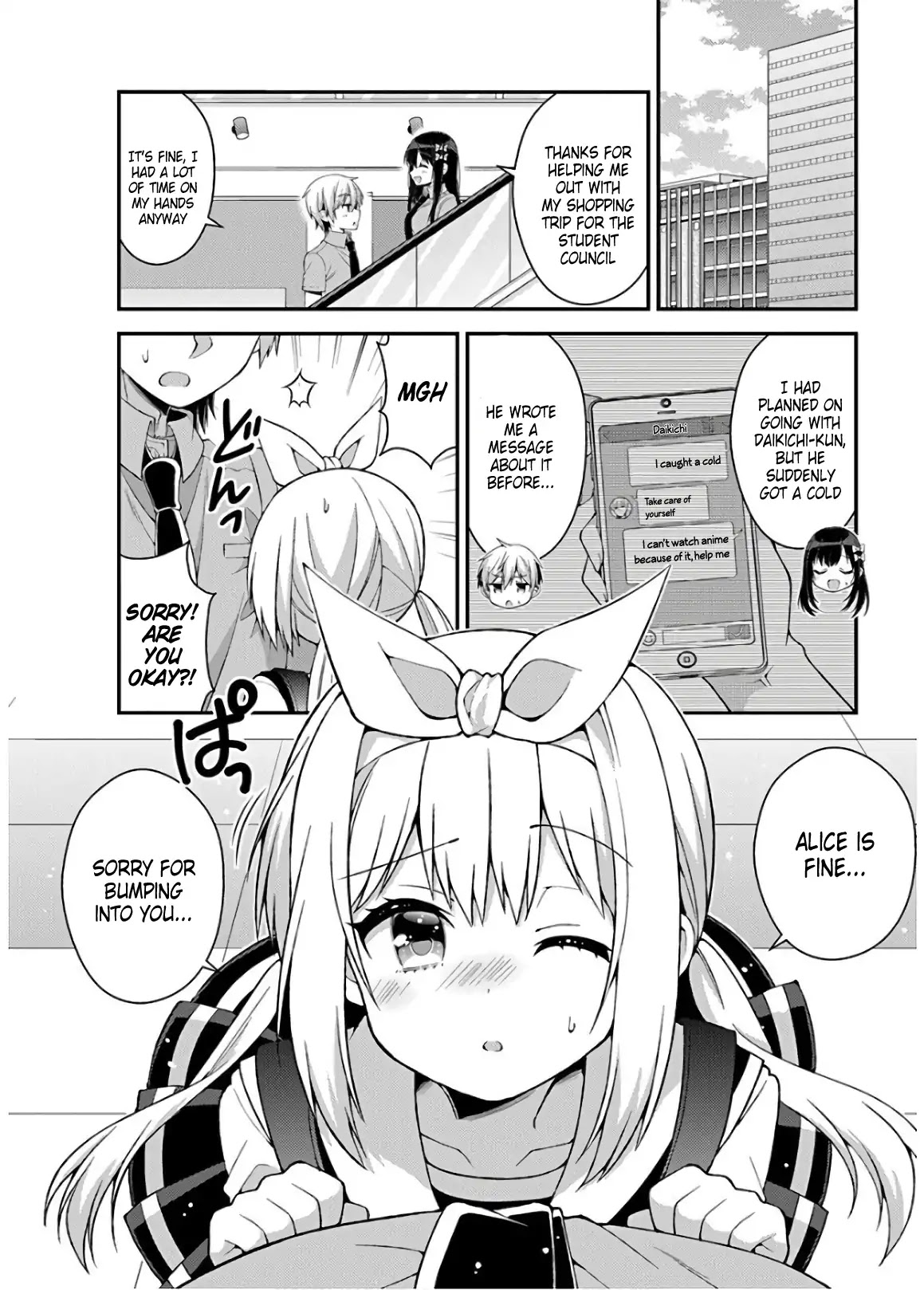 Futaba-san Chi no Kyoudai Chapter 35 page 2 - Chapter 35: The Futaba Household's Young Maiden