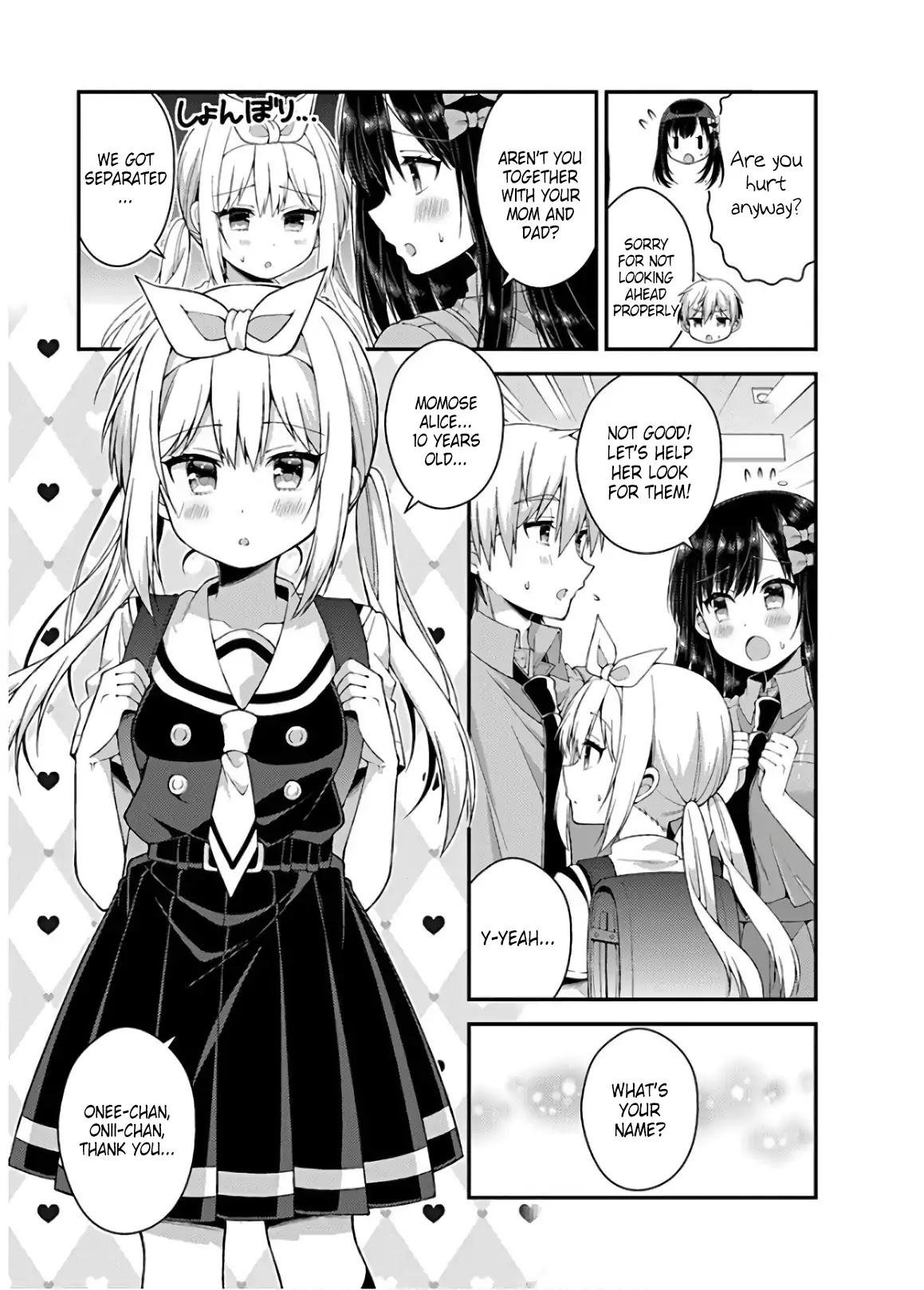 Futaba-san Chi no Kyoudai Chapter 35 page 3 - Chapter 35: The Futaba Household's Young Maiden