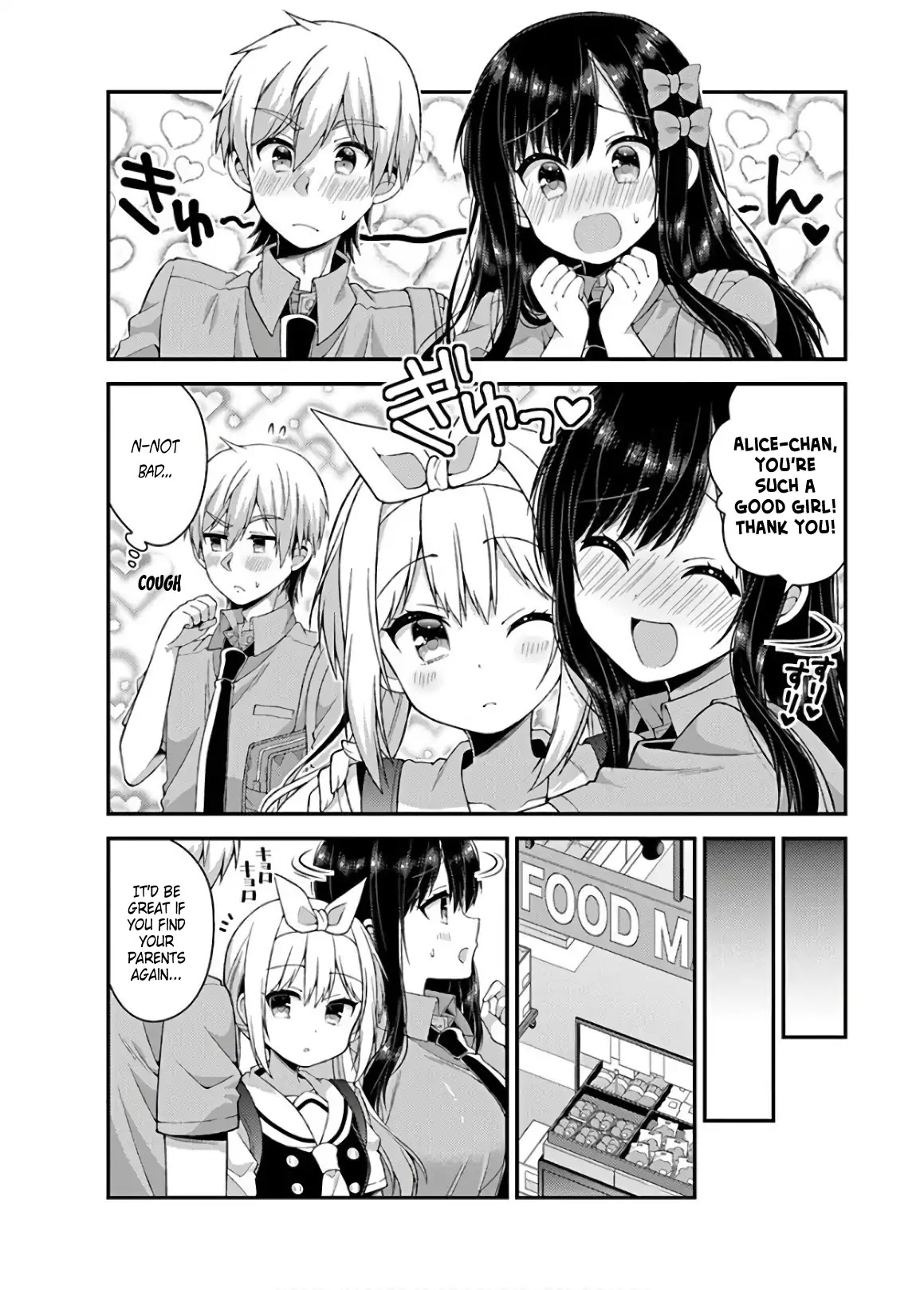 Futaba-san Chi no Kyoudai Chapter 35 page 6 - Chapter 35: The Futaba Household's Young Maiden