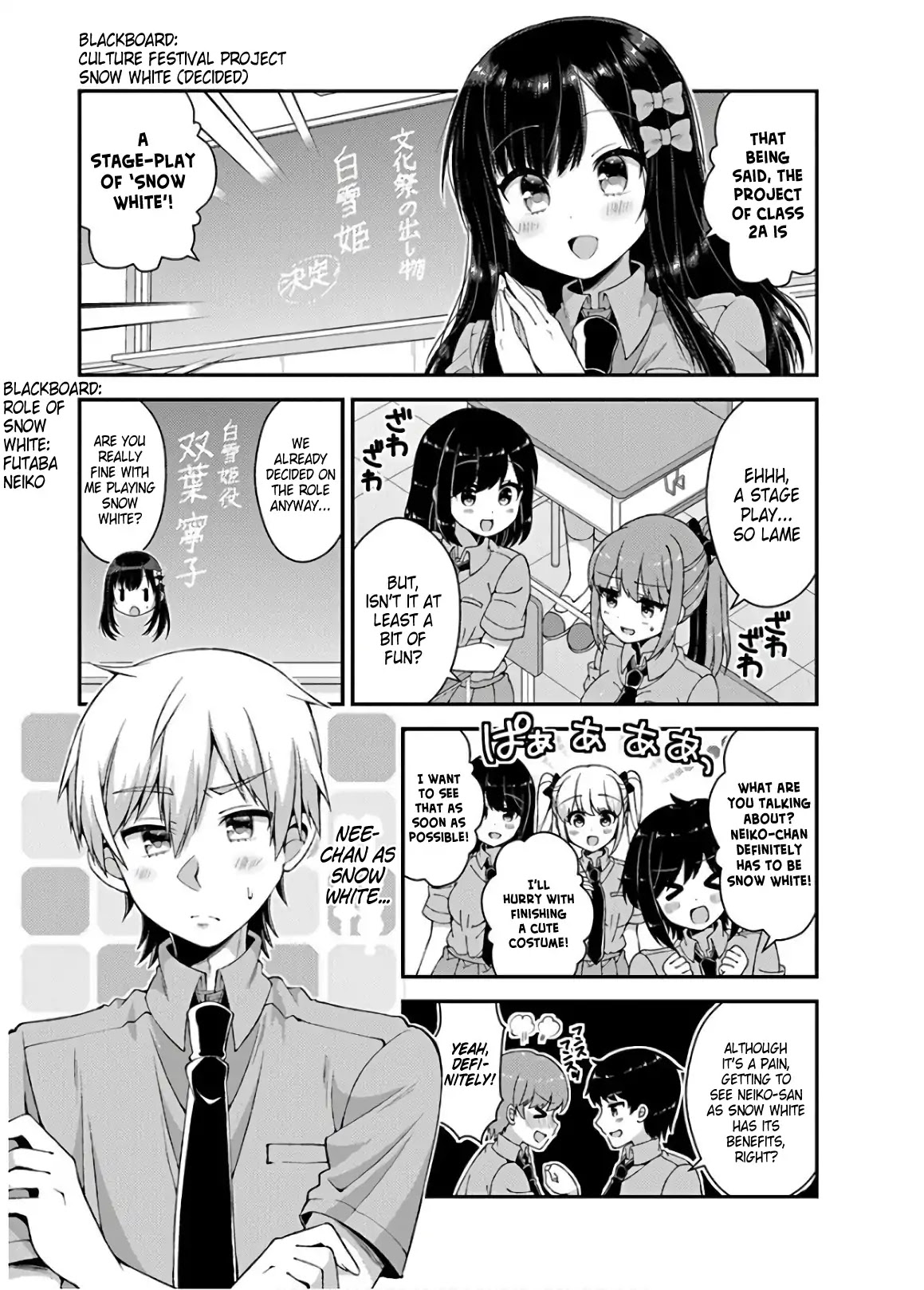 Futaba-san Chi no Kyoudai Chapter 36 page 1 - Chapter 36: The Futaba Household's Culture Festival (Part 1)