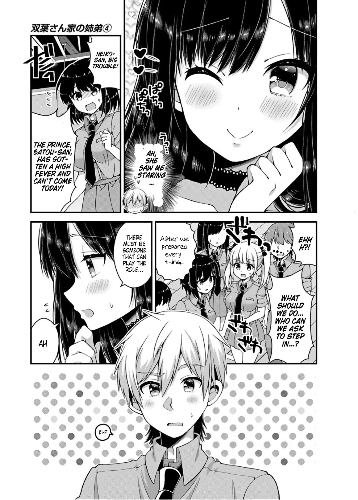 Futaba-san Chi no Kyoudai Chapter 36 page 11 - Chapter 36: The Futaba Household's Culture Festival (Part 1)