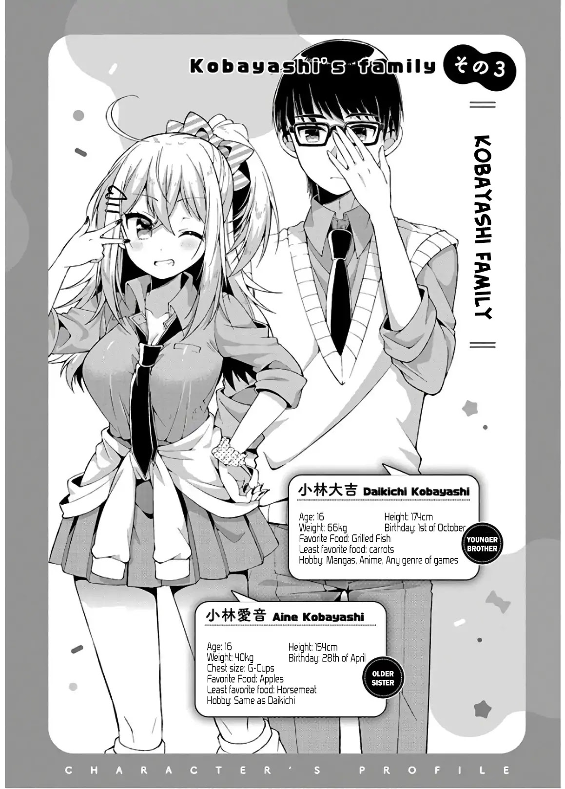 Futaba-san Chi no Kyoudai Chapter 36 page 16 - Chapter 36: The Futaba Household's Culture Festival (Part 1)