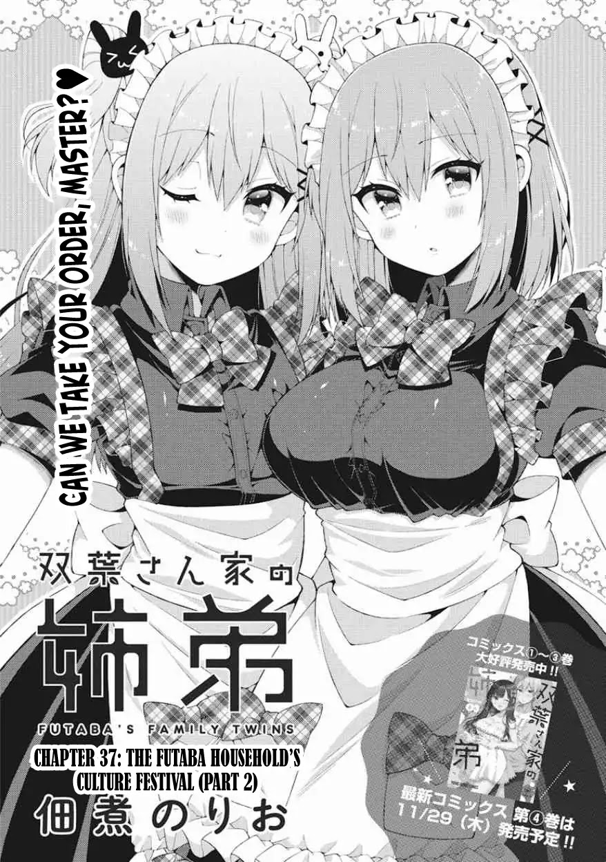 Futaba-san Chi no Kyoudai Chapter 37 page 1 - Chapter 37: The Futaba Household's Culture Festival (Part 2)