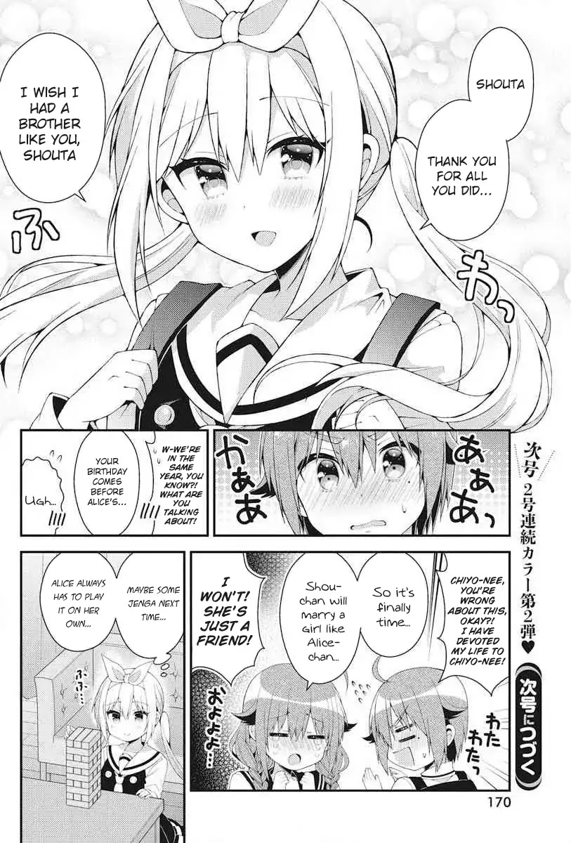 Futaba-san Chi no Kyoudai Chapter 38 page 13 - Chapter 38: The Momose Only-Child's Circumstances