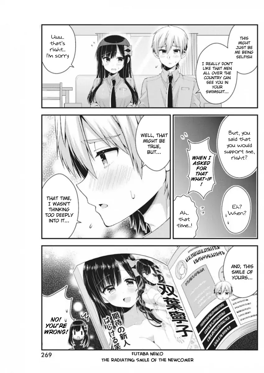 Futaba-san Chi no Kyoudai Chapter 39 page 12 - Chapter 39: The Futaba Household's Gravure Idol
