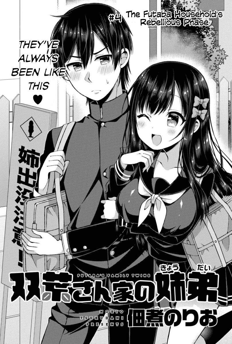 Futaba-san Chi no Kyoudai Chapter 4 page 1 - Chapter 4: The Futaba Household's Rebellious Phase