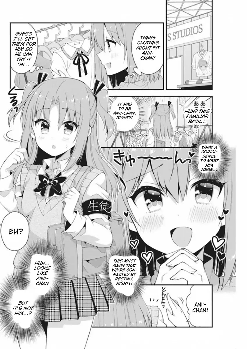 Futaba-san Chi no Kyoudai Chapter 40 page 2 - Chapter 40: The Ninomiya Household's Himegoto