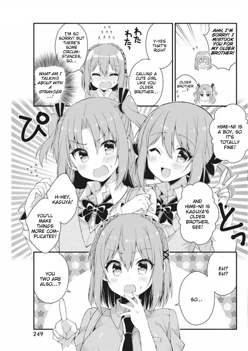 Futaba-san Chi no Kyoudai Chapter 40 page 3 - Chapter 40: The Ninomiya Household's Himegoto