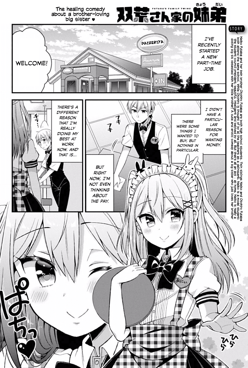 Futaba-san Chi no Kyoudai Chapter 5 page 2 - Chapter 5: The Futaba Household's Part-Time Jobs (1)